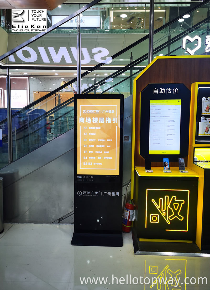 Digital Advertising Board Digital Advertising Board